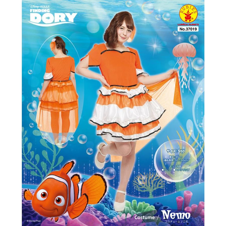 ツイステ 公式 グッズ プレゼント ファインディングニモ ニモ ドレス 女性用 大人用 ドレス ヘアクリップ ハロウィンsale対象 C Nm コスプレ アニメショップallcam 通販 Yahoo ショッピング