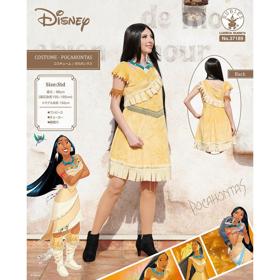 大人用 ポカホンタス Disney インディアン レディース ディズニー コスチューム ハロウィン 仮装 民族衣装 C Pkhnts コスプレ アニメショップallcam 通販 Yahoo ショッピング