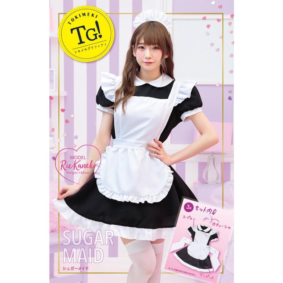 Tg シュガーメイド カチューシャ ワンピース エプロン トキメキグラフィティ メイド服 C Sgmid コスプレ アニメショップallcam 通販 Yahoo ショッピング