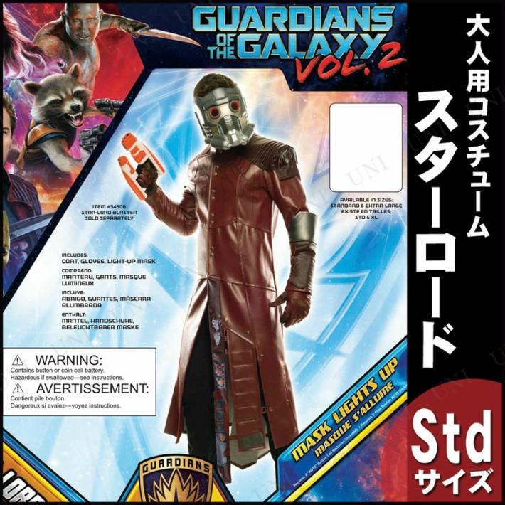 Marvel コスプレ 大人用gh スターロード ガーディアン オブ ギャラクシー ロングコート グローブ マスク C Strd コスプレ アニメショップallcam 通販 Yahoo ショッピング