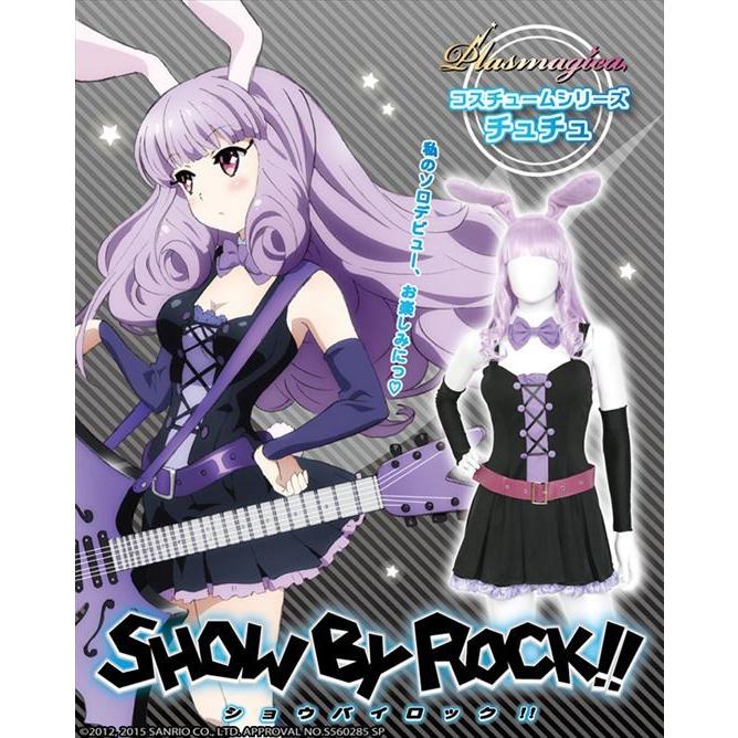 美しい Show By Rock チュチュ 風 コスプレ衣装 公式の Carlavista Com