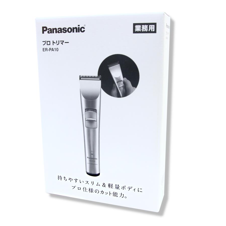 Panasonic プロトリマー ER-PA10 業務用 バリカンパナソニック Panasonic プロトリマー ER-PA10 業務用 バリカンパナソニック