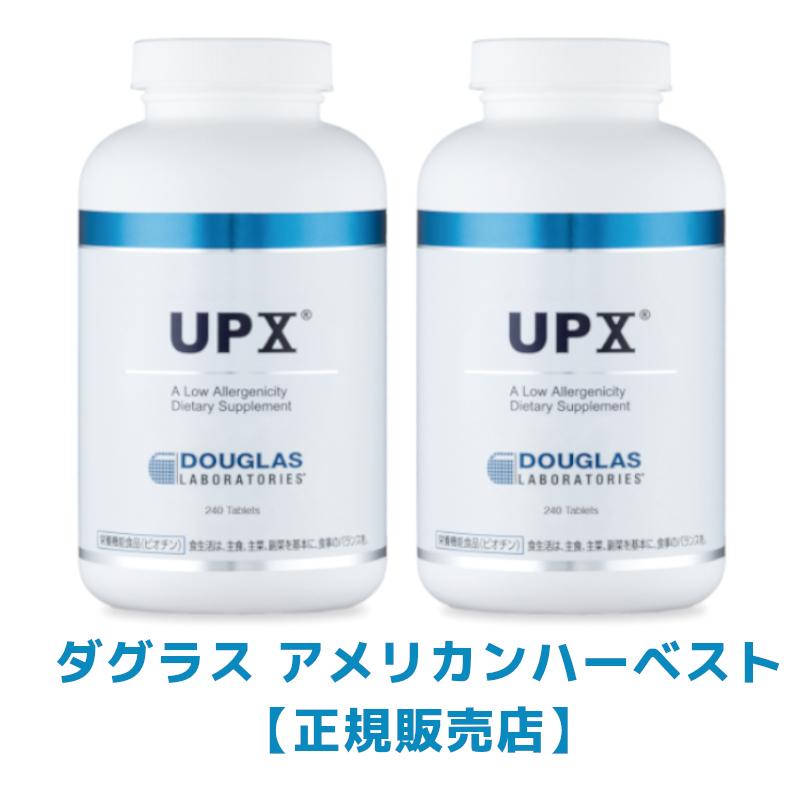 ☆ダグラスラボラトリーズ UPX 240粒 2セット☆