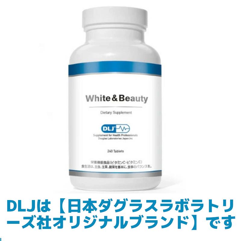 スワンミネラル原液２本セット 楽天市場】UPX 1/3 スプリット 360粒 リニューアル マルチ