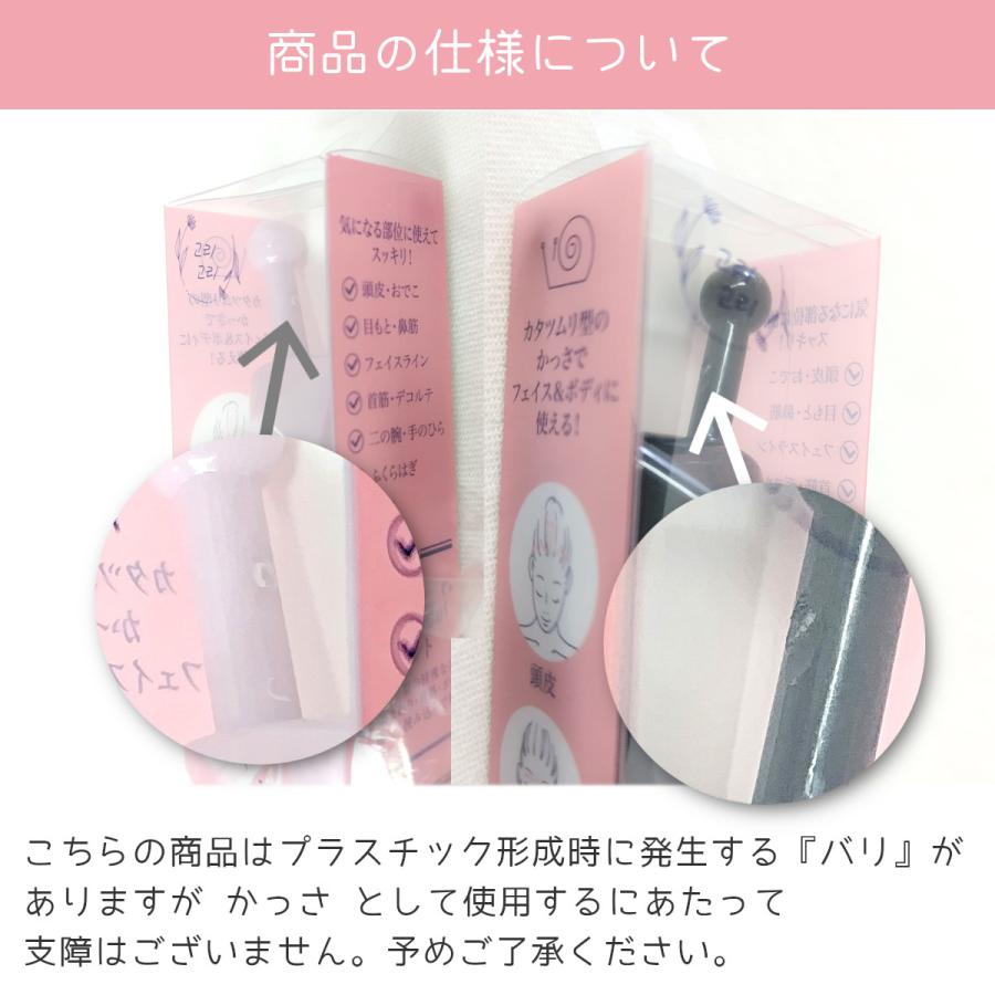 ミラツムリかっさ ピンク 頭皮 目元 フェイスライン マッサージ