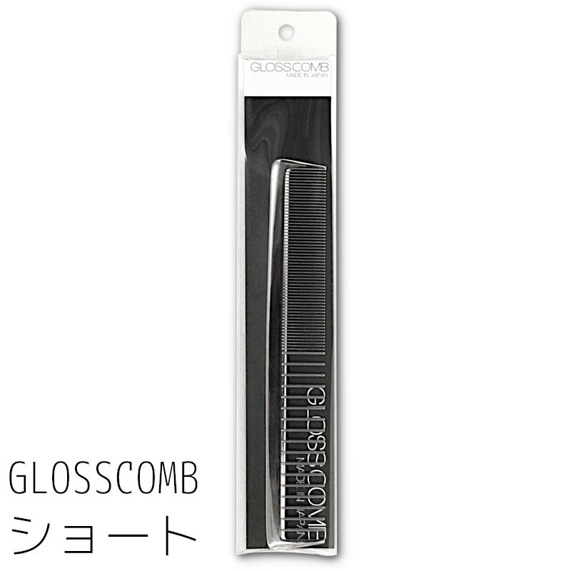 大阪ブラシ グロスコーム カット ショート (粗歯/蜜歯) 4957552804524 クリックポスト発送限定 | 