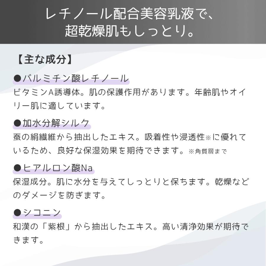 CEFINE（セフィーヌ） スキントリートメントEX 美容液 30ml 美容乳液