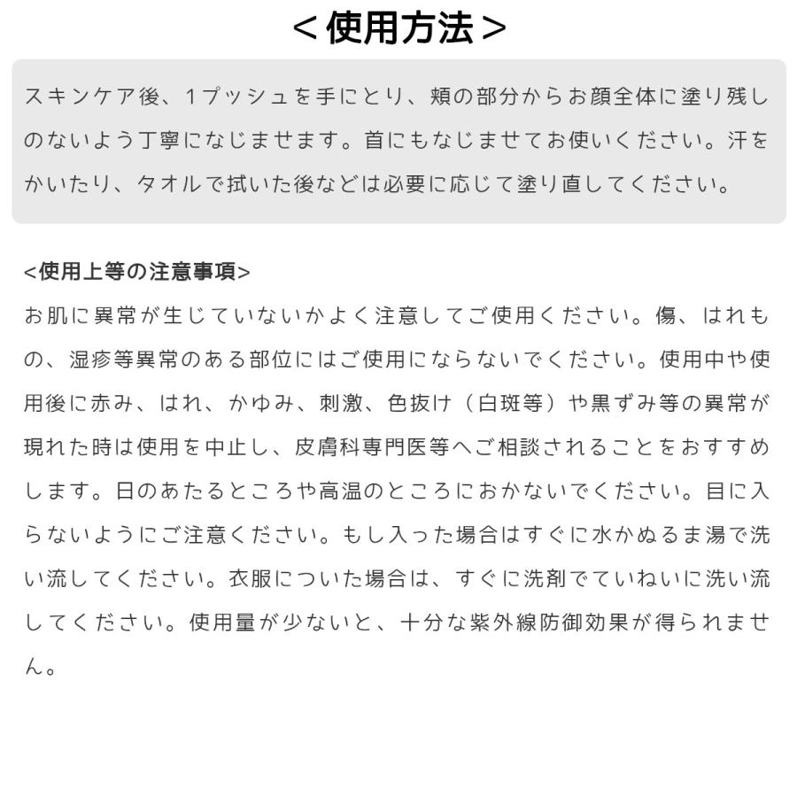 CEFINE（セフィーヌ） FOR SALONS ザ・UVカットエクリュ 25 30g