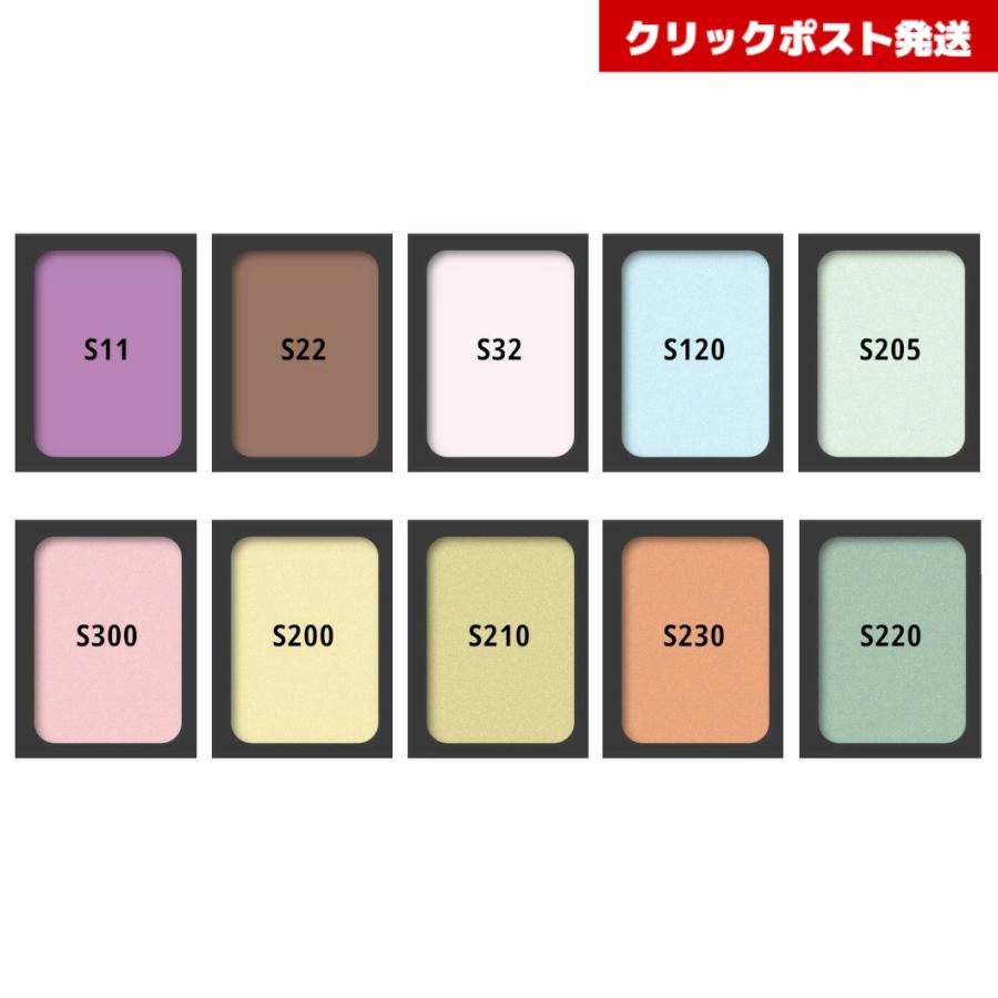 CEFINE（セフィーヌ） ウェットアイシャドウ レフィル ポイントメイク