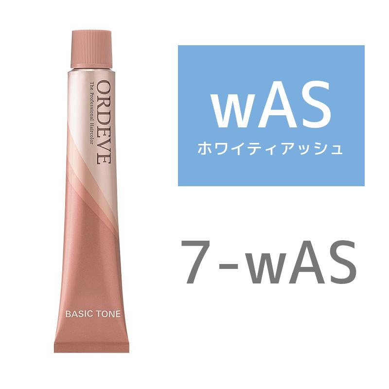 売り切り品 ミルボン オルディーブカラー 7-wAS 4954835330879