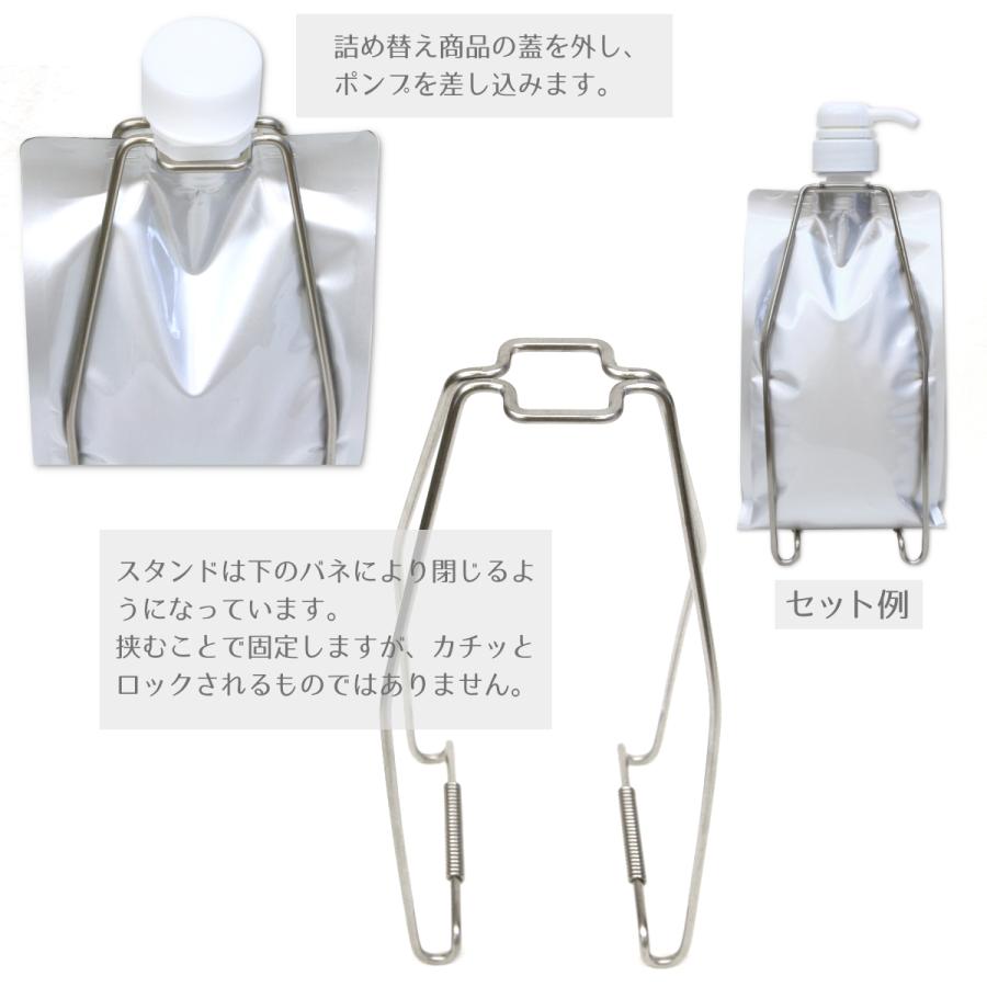 セット販売 2個セット】ヘアケア専用 スタンド＆ポンプセット 1000mlの