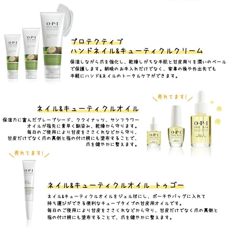 Opi オーピーアイ プロスパ プロテクティブ ハンド ネイルキューティクルクリーム 236ml Asp03 2 Opi Prospa コスメパレット 通販 Yahoo ショッピング