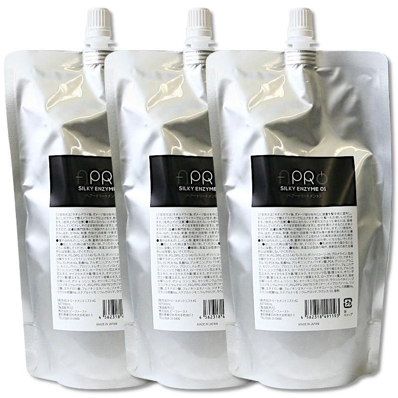 エバーリーフサロントリートメントセット HL_giftbox.jpg