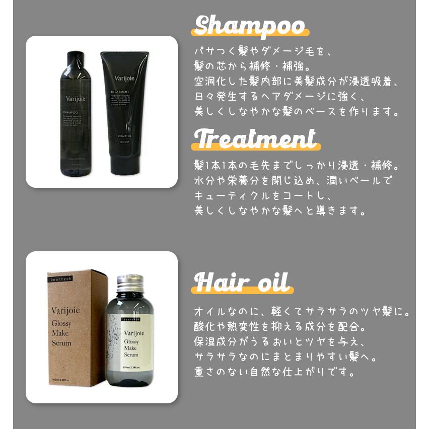 送料無料 ディアテック ／ ヴァリジョア トリートメント 230g 12個 ディアテック ヴァリジョア トリートメント 230g 4582106242677 単品