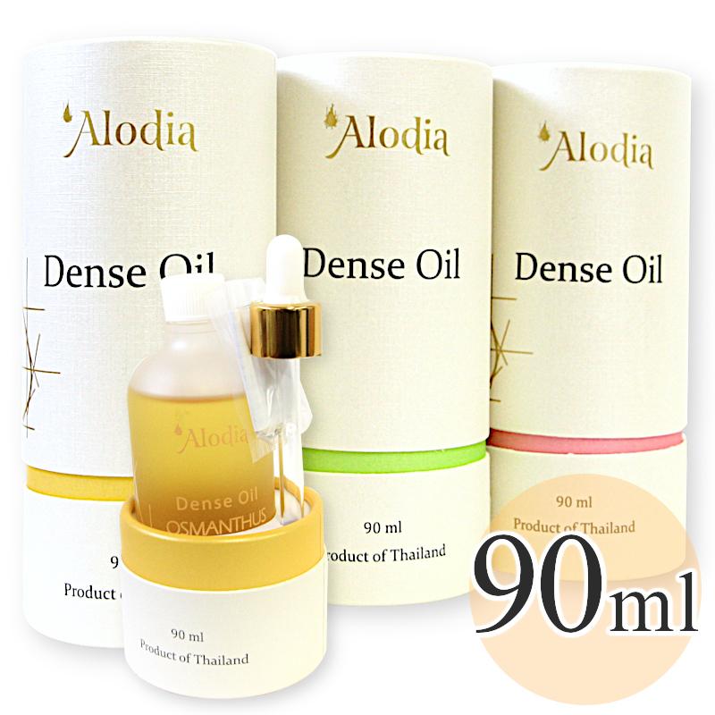 処分価格 デンスオイル 90ml ラ・フランス ボディオイル