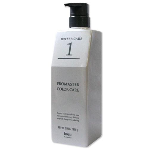 hoyu ホーユー プロマスター カラーケア システムトリートメント BF