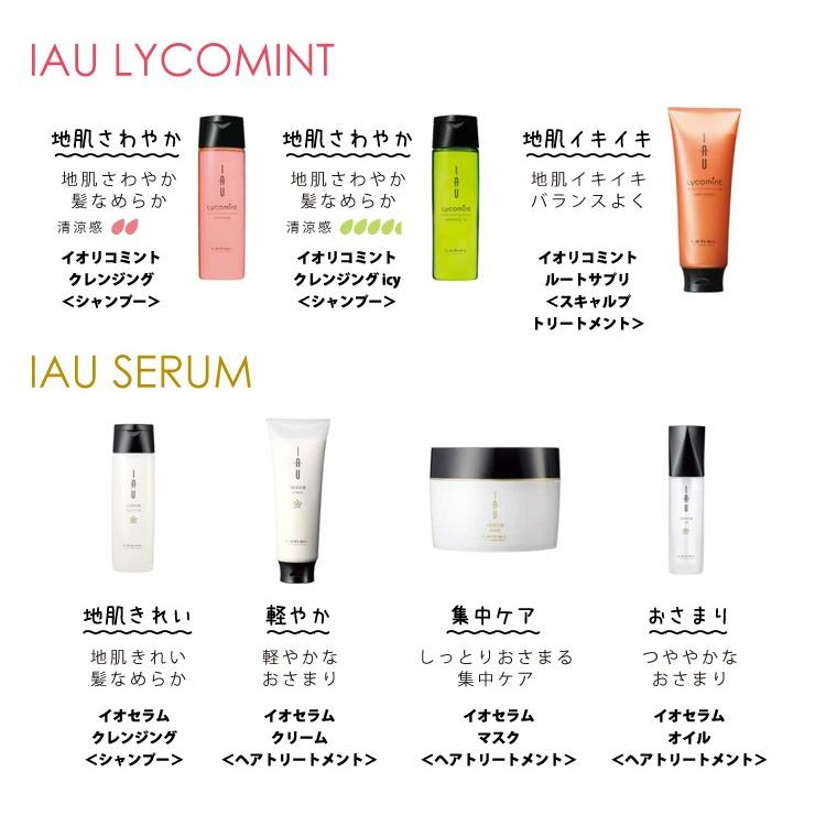 LebeL（ルベル） 【セット販売 6本セット】ルベル イオセラムオイル