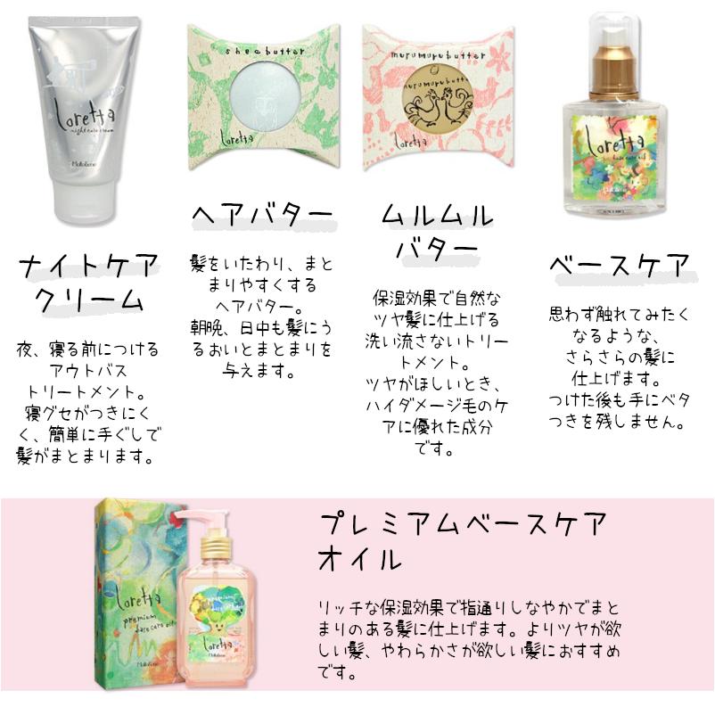 最適な材料 ロレッタ メイクアップワックス4 0 ビューティーエクスペリエンスヘアスタイリング 単品 65g スタイリング