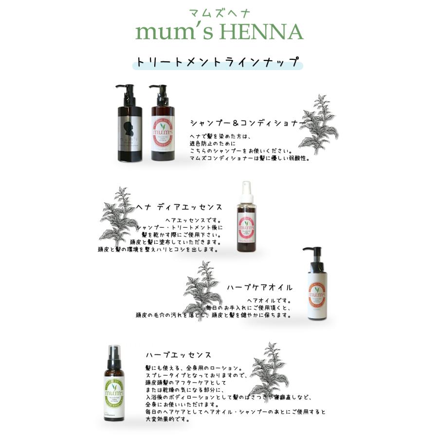 送料無料 単品 マムズヘナ クリア ヘアカラー 白髪染め 100g クリックポスト発送のみ 4 Mums 1 コスメパレット 通販 Yahoo ショッピング