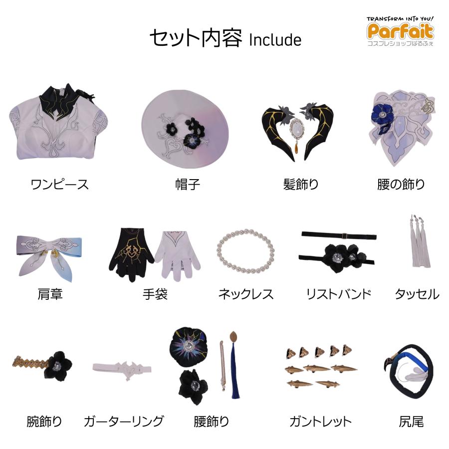 新品コスプレ衣装 崩壊スターレイル／ダリア（ウィッグ追加可能！）完コス可能！_16