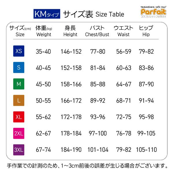 新品コスプレ衣装 崩壊スターレイル／ダリア（ウィッグ追加可能！）完コス可能！_19