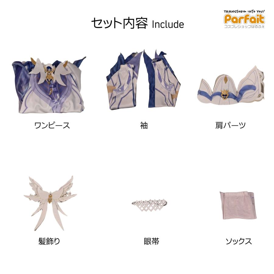 新品コスプレ衣装 原神／コロンビーナ（ウィッグ追加可能！）完コス