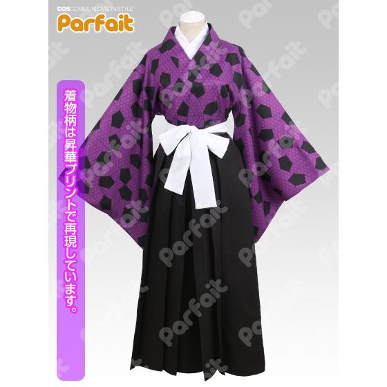 新品コスプレ衣装 鬼滅の刃／黒死牟_1