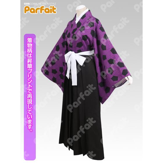 新品コスプレ衣装 鬼滅の刃／黒死牟_2