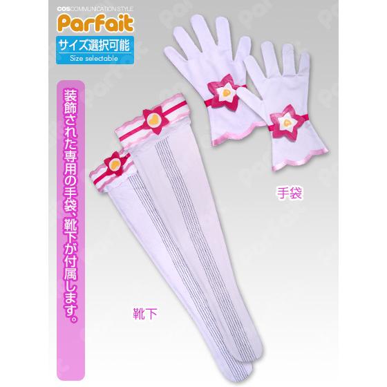新品コスプレ衣装 プリパラ／かのん［トライアングル］ : コスプレ