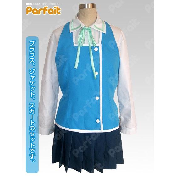 新品コスプレ衣装 ディーふらぐ！／府上高校女子制服_1