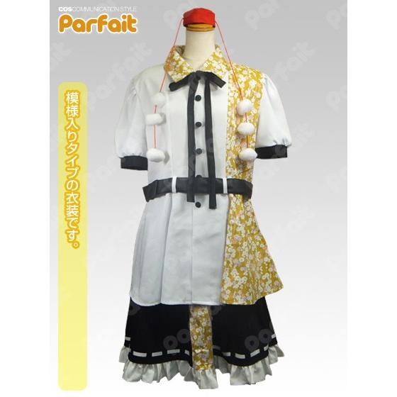 宇宙の香り 新品コスプレ衣装 東方Project／射命丸文 | www.sk-ac.ru