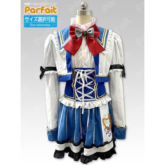 新品コスプレ衣装 金色ラブリッチェ／カミナル・ル・プルテア・ソルティレージュ・シスア[制服]