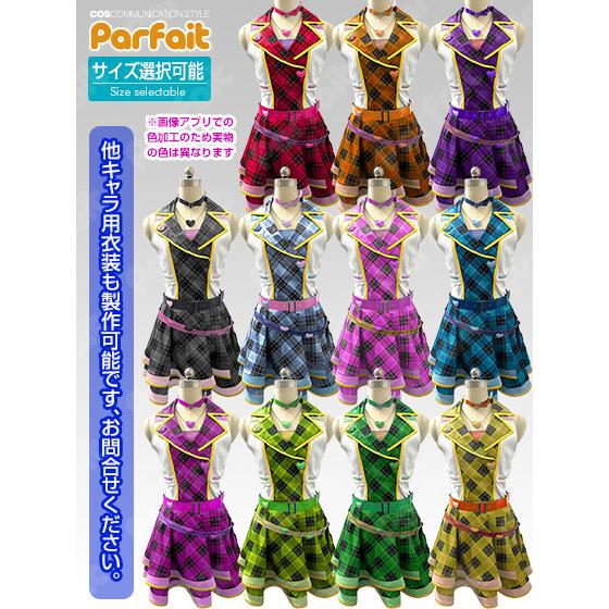 新品コスプレ衣装 アイドルマスター／如月千早（チェックMYノート