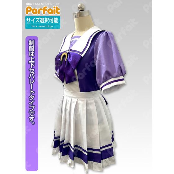 即納新品コスプレ衣装 ウマ娘プリティーダービー／トレセン学園