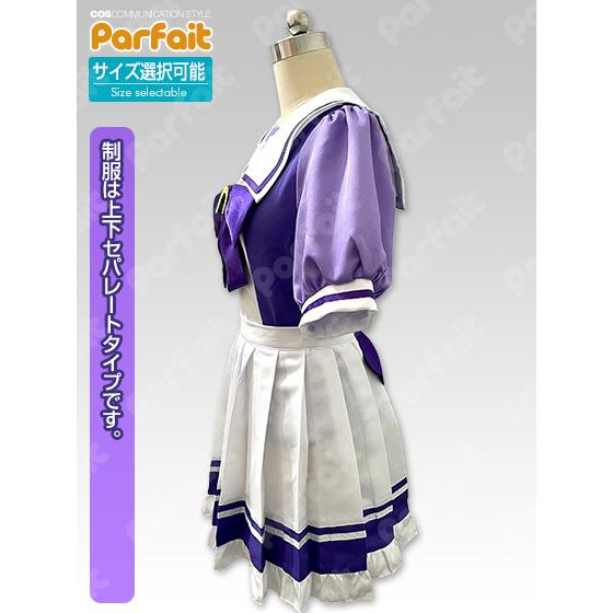 ウマ娘　コストモ　夏制服　コスプレ　Mサイズ　トレセン学園 ウマ娘 プリティーダービー トレセン学園夏制服 コスプレ衣装