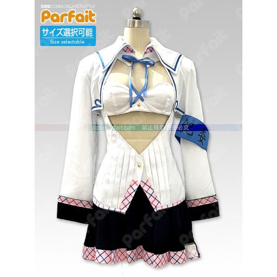 新品コスプレ衣装 抜きゲーみたいな島に住んでる貧乳はどうすりゃいいですか？／水乃月学園風紀委員制服