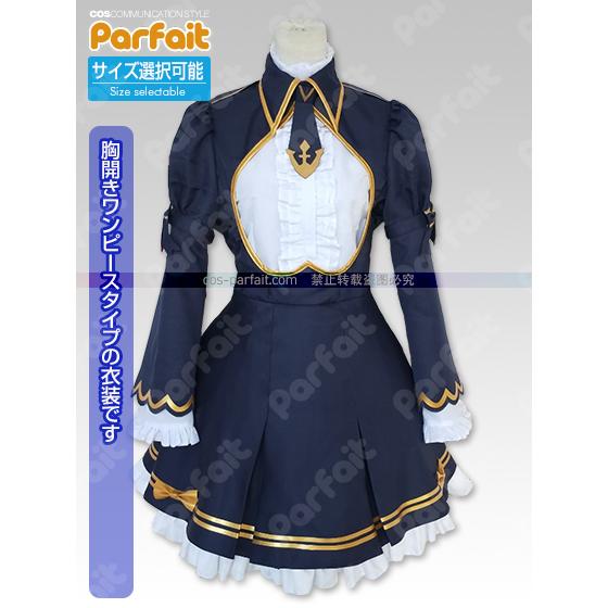 新品コスプレ衣装 アズールレーン／ロンドン改_1