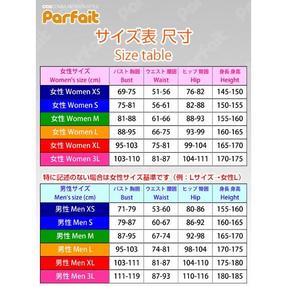 新品コスプレ衣装 今日から俺は！！／伊藤真司（Lサイズ）_2