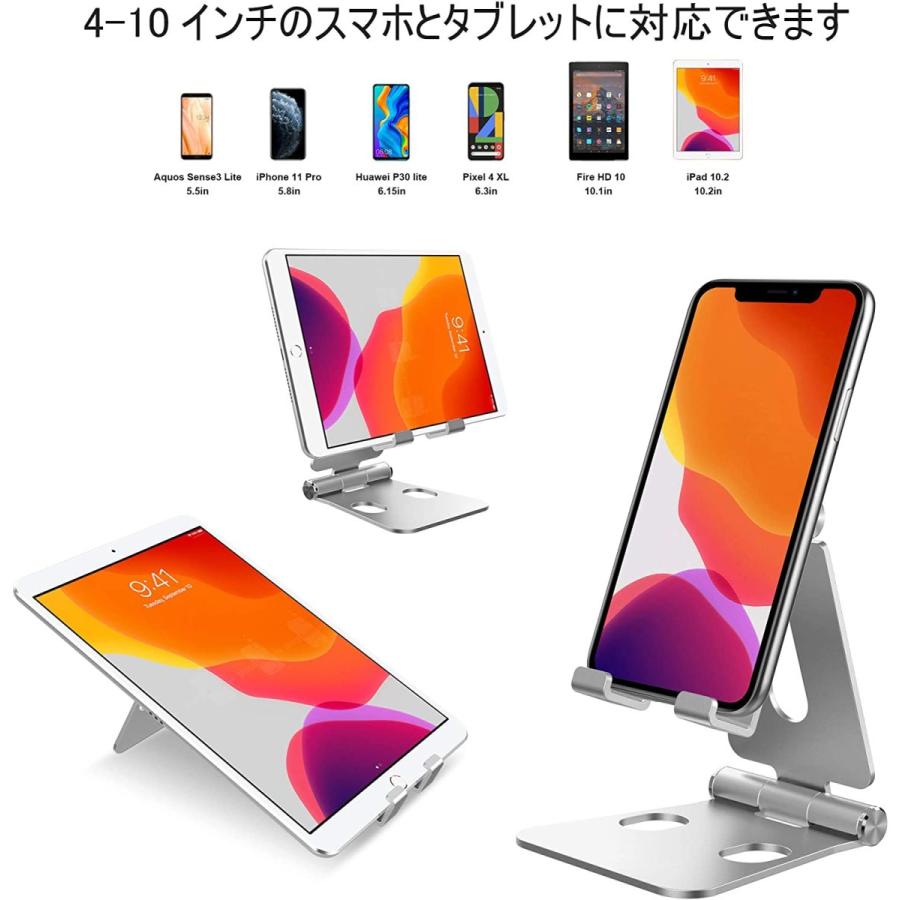 スマホスタンド 卓上 コンパクト 金属製 ホルダー 折りたたみ スマートフォン 携帯 iPhone｜cospari2｜12