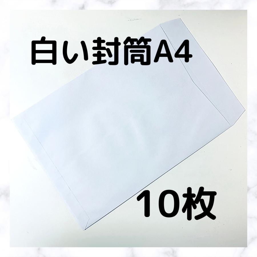 白封筒 サイズ 10枚 Cp Cospari2 通販 Yahoo ショッピング