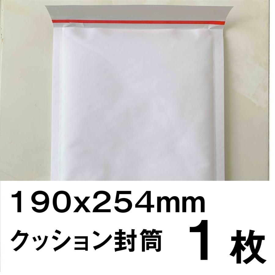 クッション封筒1枚　 外寸190×254mm　内寸170×254　文庫本　書籍　小物用 :kusshonfuto-1:CosPari2 - 通販 -  Yahoo!ショッピング