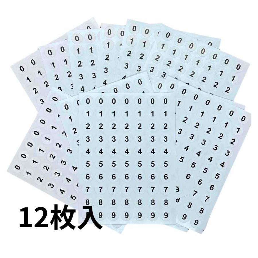 ナンバーシール 数字 シール 0~9 白黒 ナンバリング 台紙12枚分