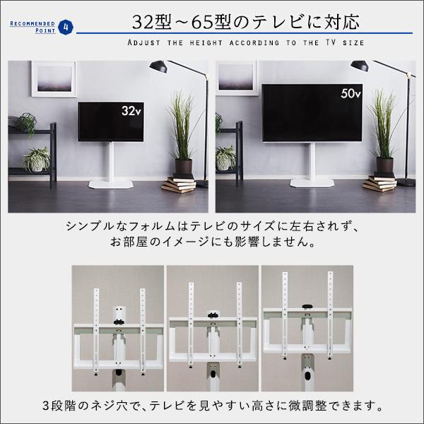 テレビスタンド テレビ台 テレビボード 壁 賃貸 最適 穴を開けない 白