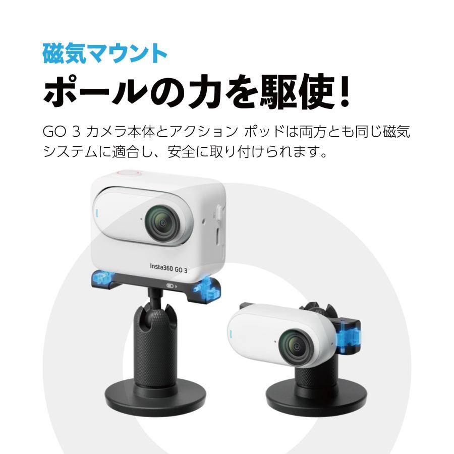 Insta360 GO 3 64GB / アクションカメラ ハンズフリー POV撮影 手振れ補正 AI編集 最新型カメラ｜cospashop｜15