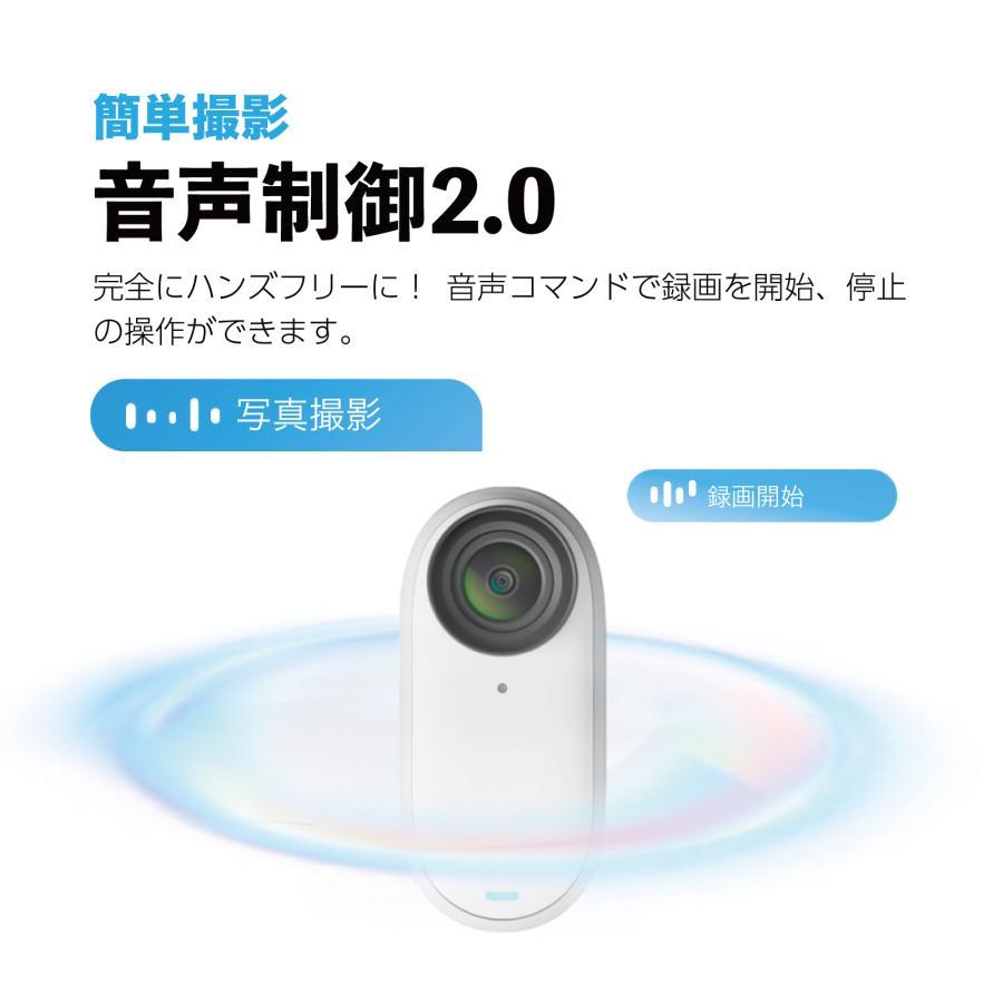 Insta360 GO 3 64GB / アクションカメラ ハンズフリー POV撮影 手振れ補正 AI編集 最新型カメラ｜cospashop｜09