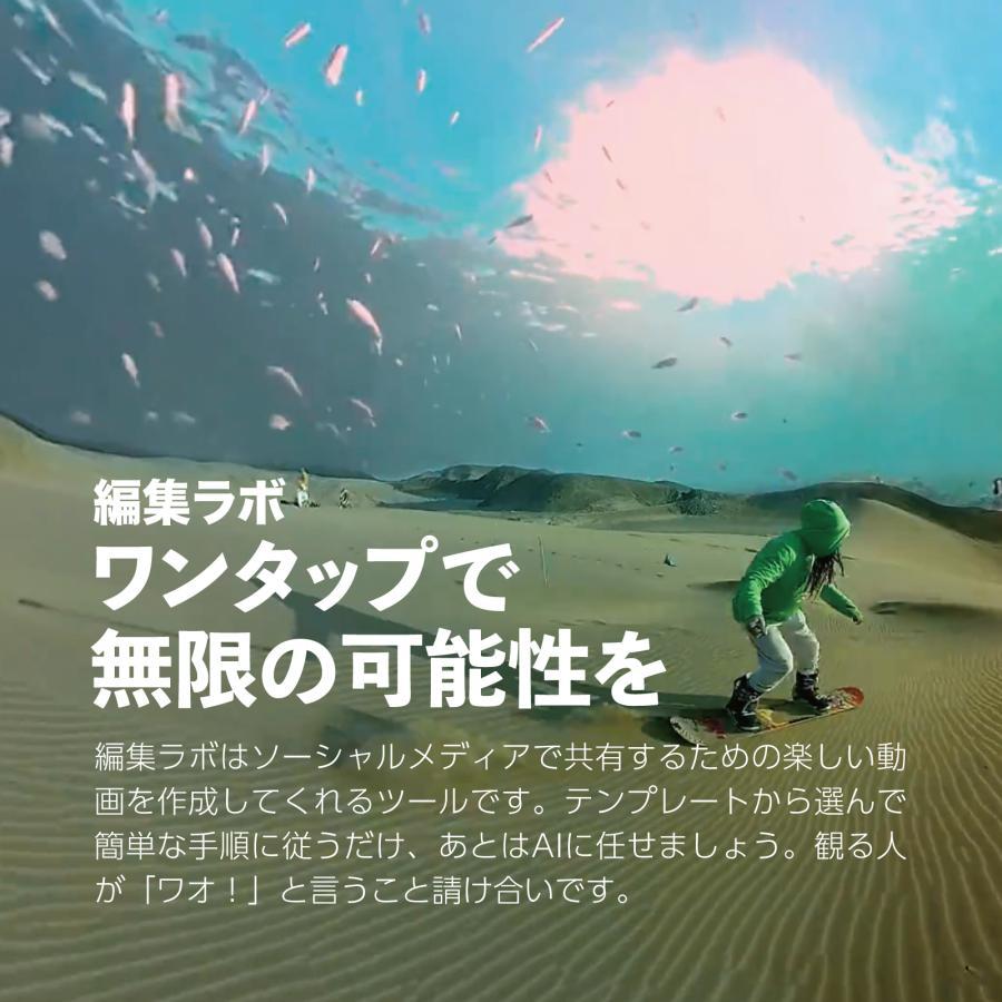 Insta360 X3 通常版 / 360度 アクションカメラ インスタ360 5.7K 7200万画素 360度撮影 360度映像 | Insta360 | 15