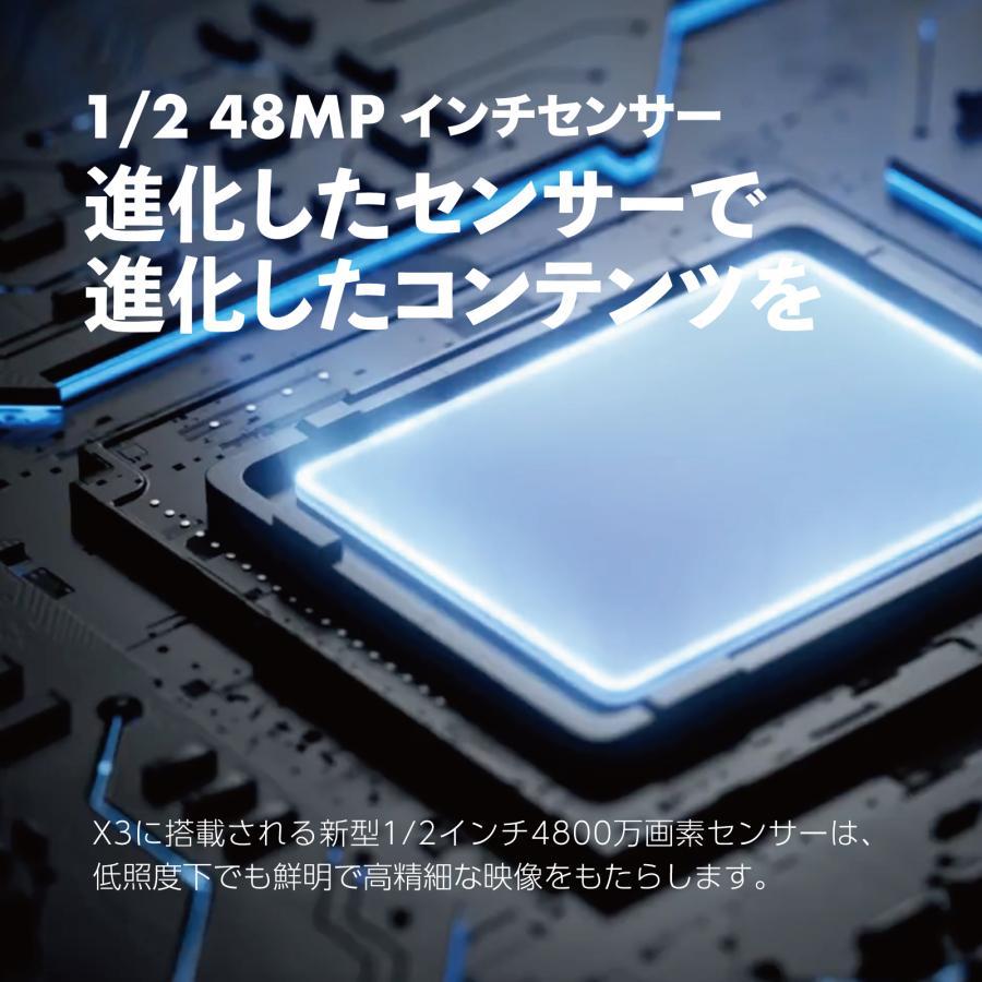 Insta360 X3 通常版 / 360度 アクションカメラ インスタ360 5.7K 7200万画素 360度撮影 360度映像 | Insta360 | 03