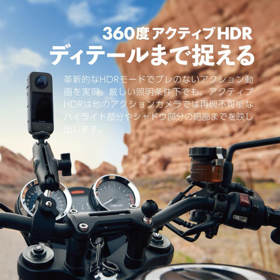 Insta360x3 バイク撮影セット インスタ360 【公式通販】