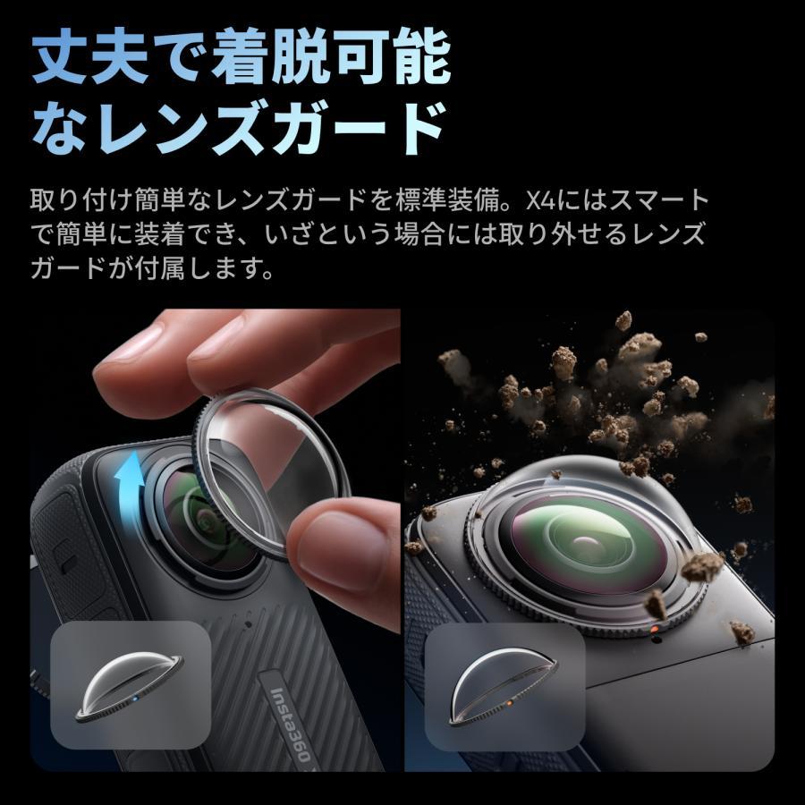 Insta360 X4 通常版 360度 アクションカメラ 8K 360度撮影 360度映像 