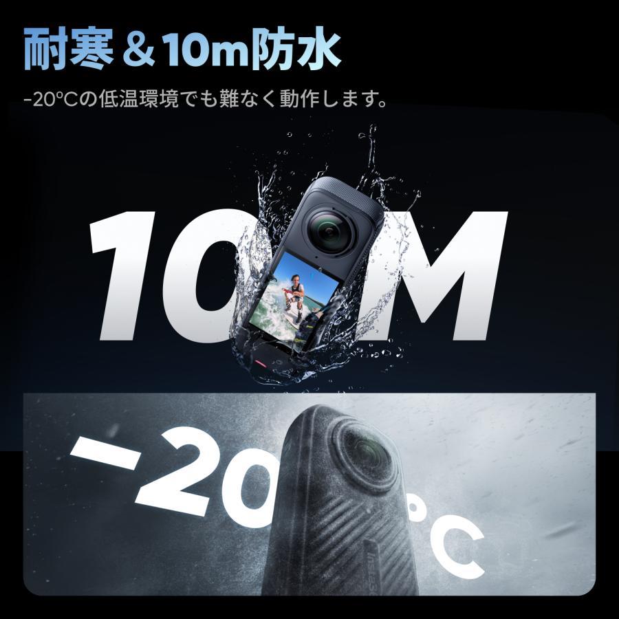 Insta360 X4 通常版 360度 アクションカメラ 8K 360度撮影 360度 Insta360 X4 通常版 360度 アクションカメラ 8K 360度撮影 360度
